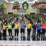 โครงการวิศวกรสังคมสร้างสุข แอโรบิกมากม่วน เสริมสุขภาวะนักศึกษา