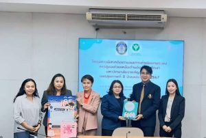 นิเทศติดตามผลผลการดำเนินงานระบบดูแลช่วยเหลือด้านจิตใจนักศึกษา