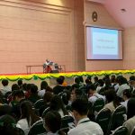 โครงการเตรียมความพร้อมกู้ยืมเงิน กยศ. ปีการศึกษา 2569 (ในเมือง)